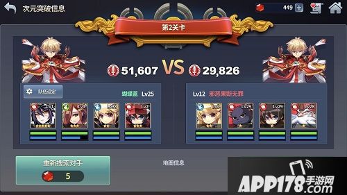 炎之轨迹双端公测即将上线