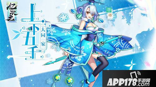 亿次元开启删档首测