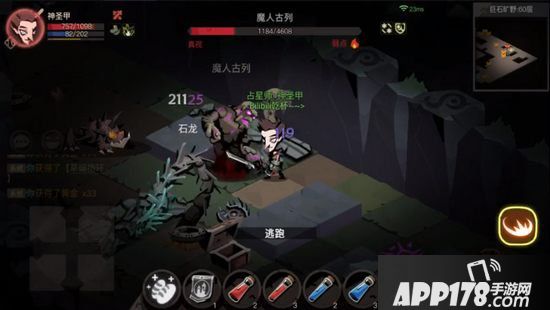 贪婪洞窟2魔人古列打法攻略
