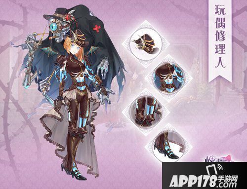 螺旋圆舞曲冬日保暖计划启动 