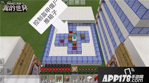 我的世界全新合作地图