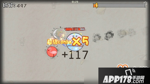 《球球大作战》拼手速怎么玩？