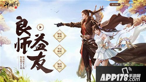 斗破苍穹年终新版来袭