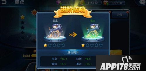 坦克大决战怎么强化