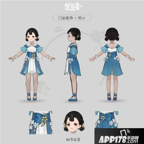 楚留香晴雪节活动开启