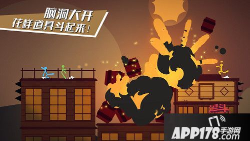 逗斗火柴人首爆