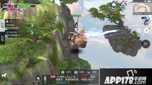 三生三世十里桃花手游完美重现四海八荒 