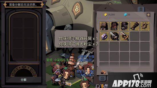 贪婪洞窟2装备分解攻略 到底是分解还是卖钱划算