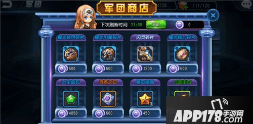 坦克大决战军团怎么玩