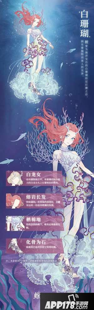 螺旋圆舞曲月主题即将来袭