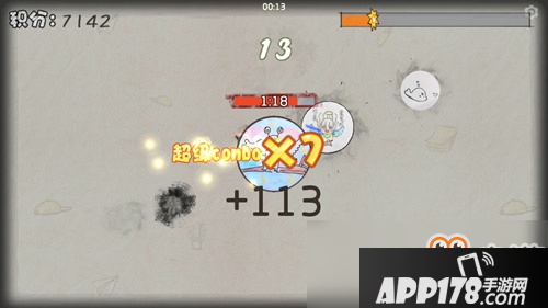 《球球大作战》拼手速怎么玩？