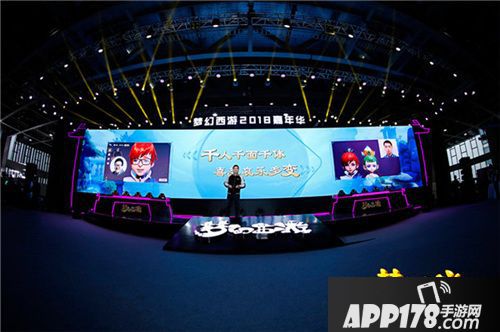 梦幻西游3D捏脸系统亮相