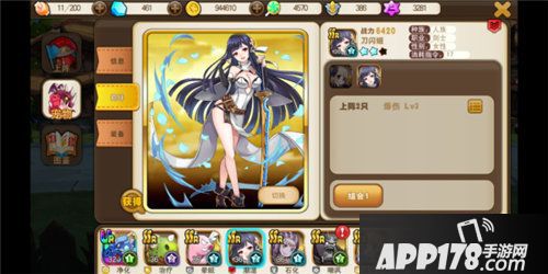 天天萌宠ssr刀闪姬怎么样