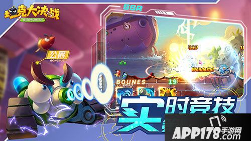 坦克大决战主播招募