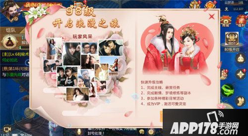 霸道萌仙12月03日首发