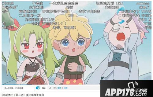 光明勇士首迎版本更新