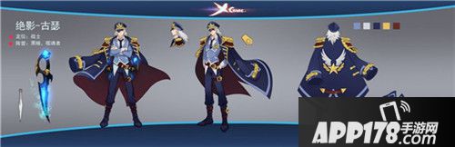 光影对决限定皮肤等你拿