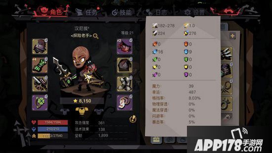 贪婪洞窟2摸金什么意思