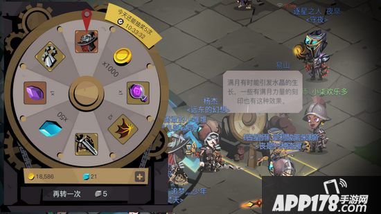 贪婪洞窟2洗点水怎么得