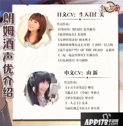 食之契约迎新福利大放送