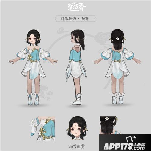 楚留香晴雪节活动开启