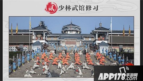 天龙八部手游光影秀抽奖