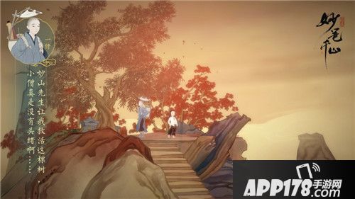 《绘真·妙笔千山》二测开启 青绿山水画卷重绘