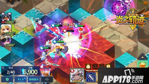 炎之轨迹安卓版CV曝光