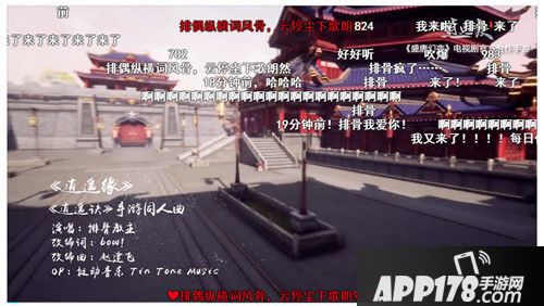 逍遥诀MV主题曲曝光