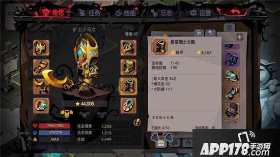 贪婪洞窟2职业介绍 不同职业玩法还是不一样的