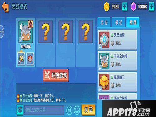 小兵大乱斗删档测试即将开启