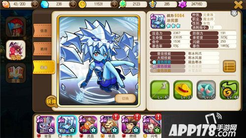 天天萌宠初期宠物怎么选