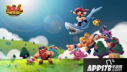 野蛮人大作战新赛季开启