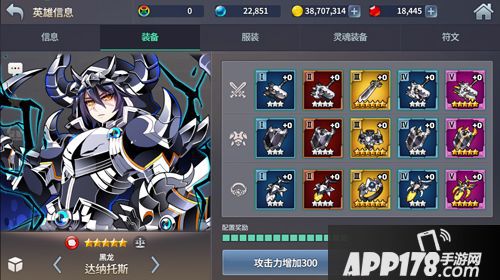 炎之轨迹双端公测即将上线