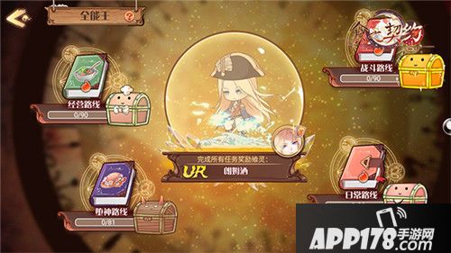 食之契约迎新福利大放送