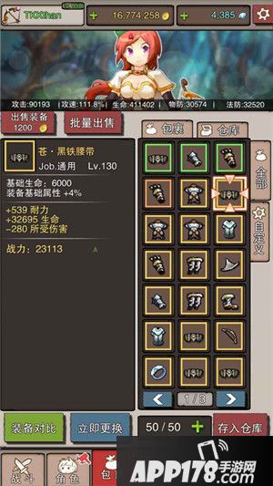 无尽大冒险新职业暗杀者即将到来