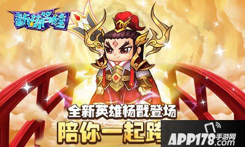 新葫芦娃全新英雄登场