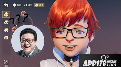 梦幻西游3D捏脸系统亮相