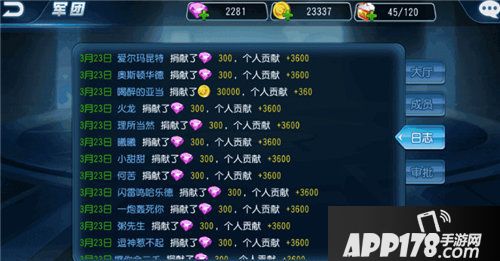 坦克大决战军团怎么玩