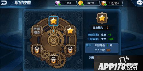 坦克大决战军团怎么玩