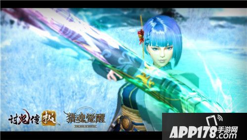 猎魂觉醒新资料片