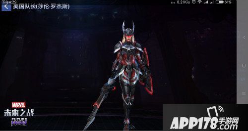 漫威未来之战大女儿终于晋升三阶