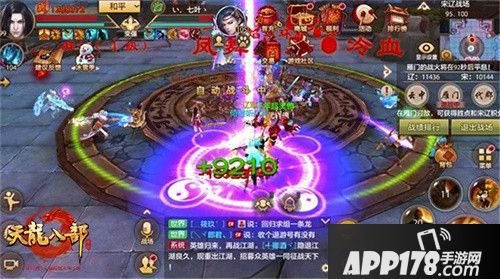 天龙八部全新门派少林