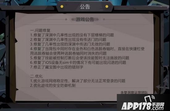 贪婪洞窟2版本前瞻 双旦版本内容爆料