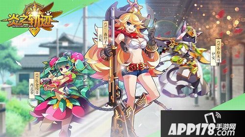 炎之轨迹中二剧情爆笑上演