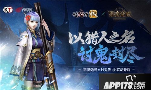 猎魂觉醒新资料片