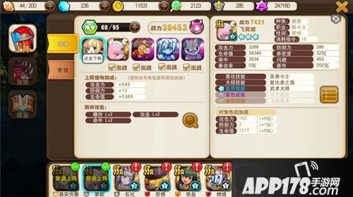 天天萌宠初期宠物怎么选