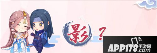 楚留香周年贺岁系列同人赛