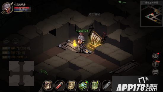 贪婪洞窟2寄生宝箱辨别方法 减少探险中的战损