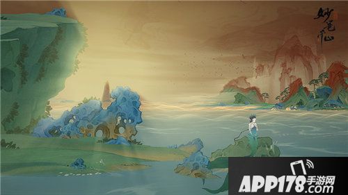 绘真妙笔千山新角色美人鱼鲛姝